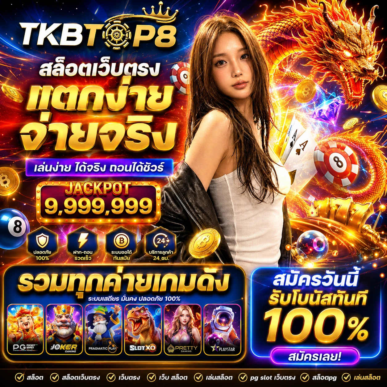 tkbtop8uireals.store